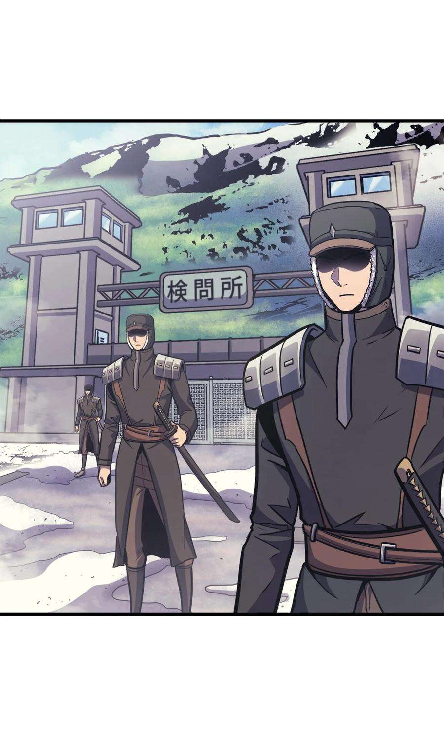 我独自满级重生098 羊蹄山团建？