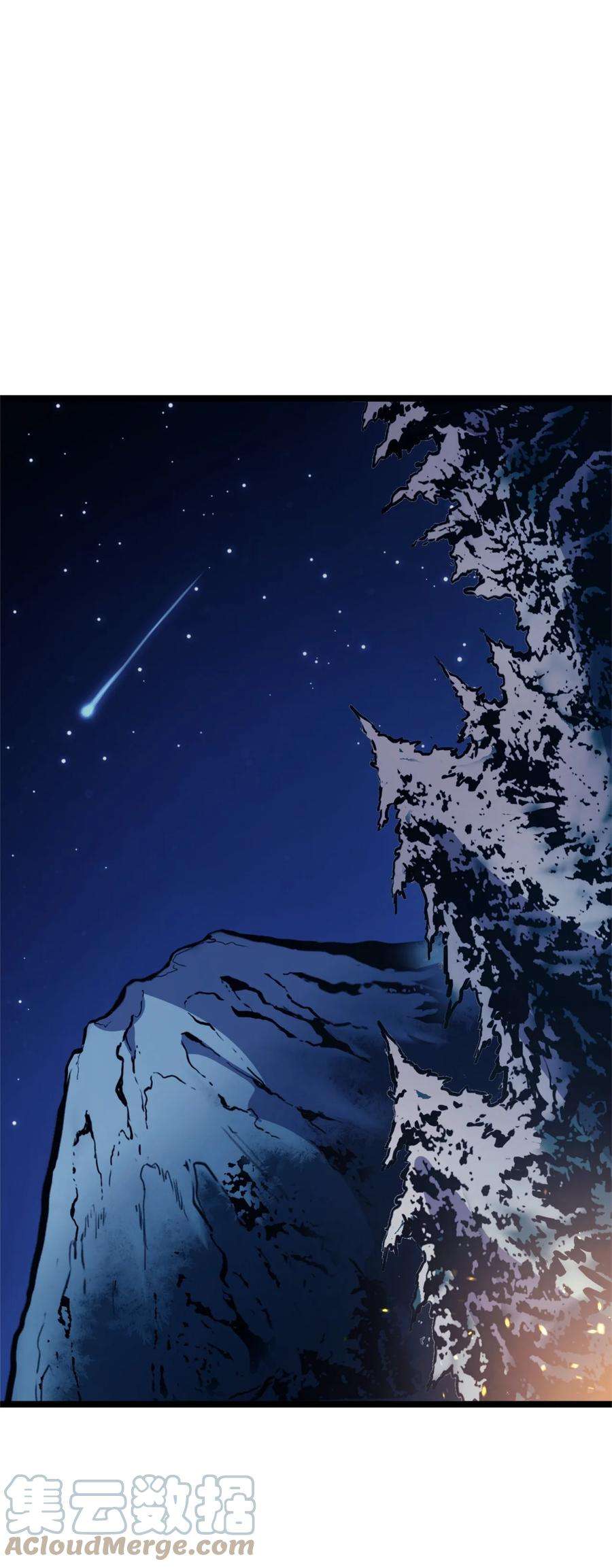 我独自满级重生098 羊蹄山团建？