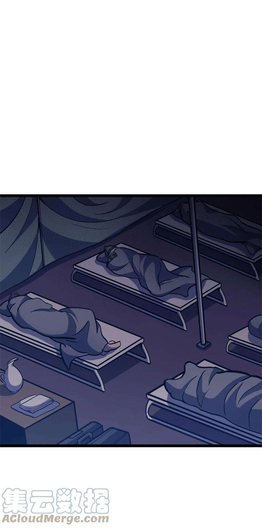 我独自满级重生098 羊蹄山团建？