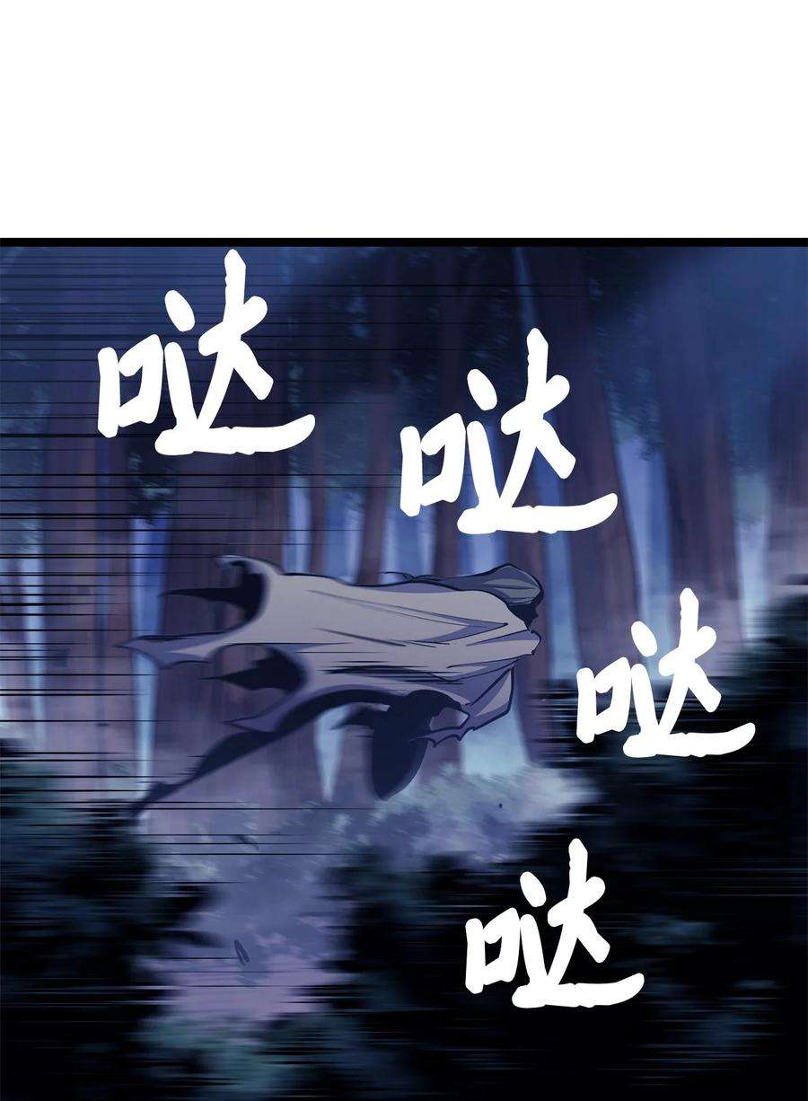 我独自满级重生098 羊蹄山团建？
