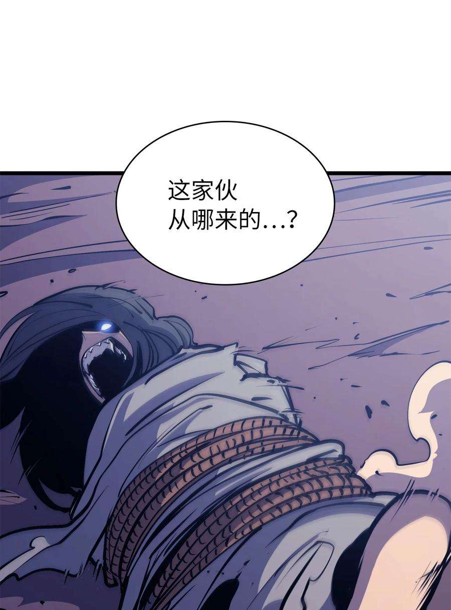 我独自满级重生098 羊蹄山团建？