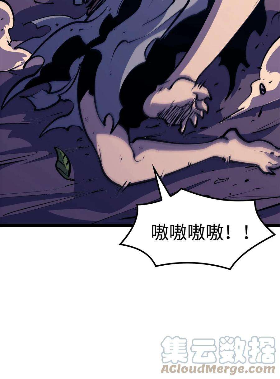 我独自满级重生098 羊蹄山团建？