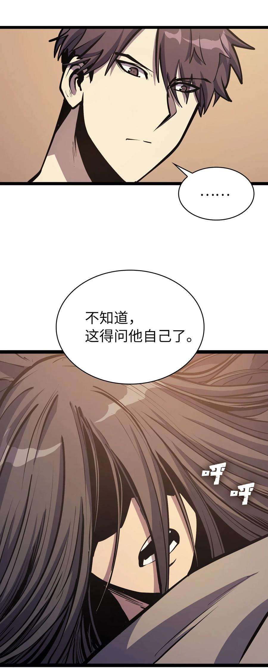 我独自满级重生098 羊蹄山团建？