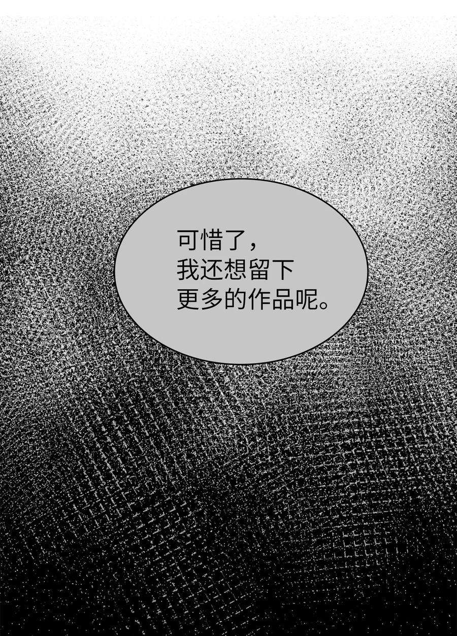我独自满级重生099 深渊的店铺