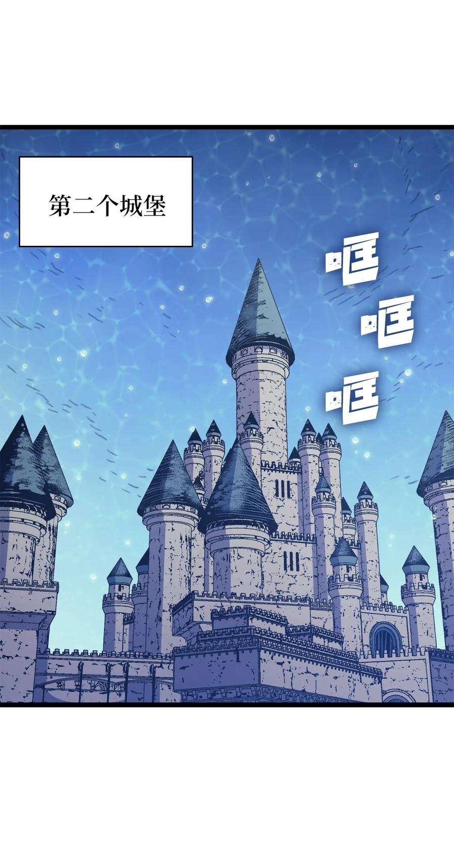 我独自满级重生099 深渊的店铺