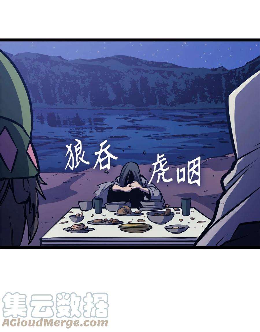 我独自满级重生099 深渊的店铺
