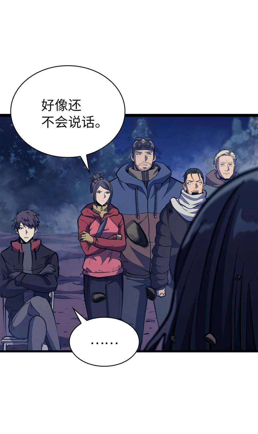 我独自满级重生099 深渊的店铺