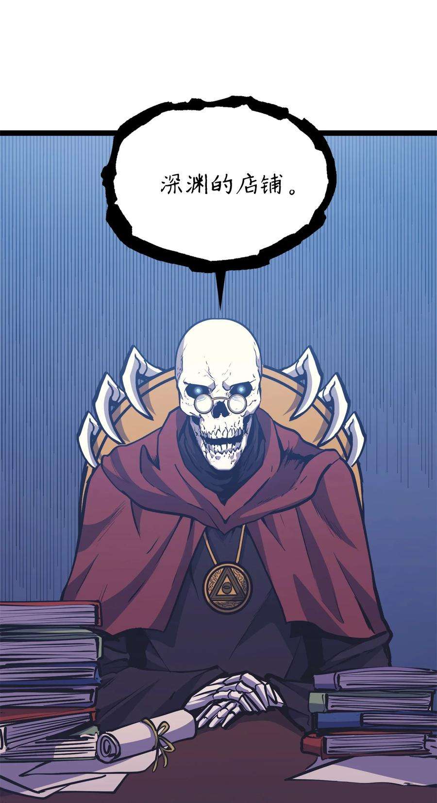我独自满级重生099 深渊的店铺