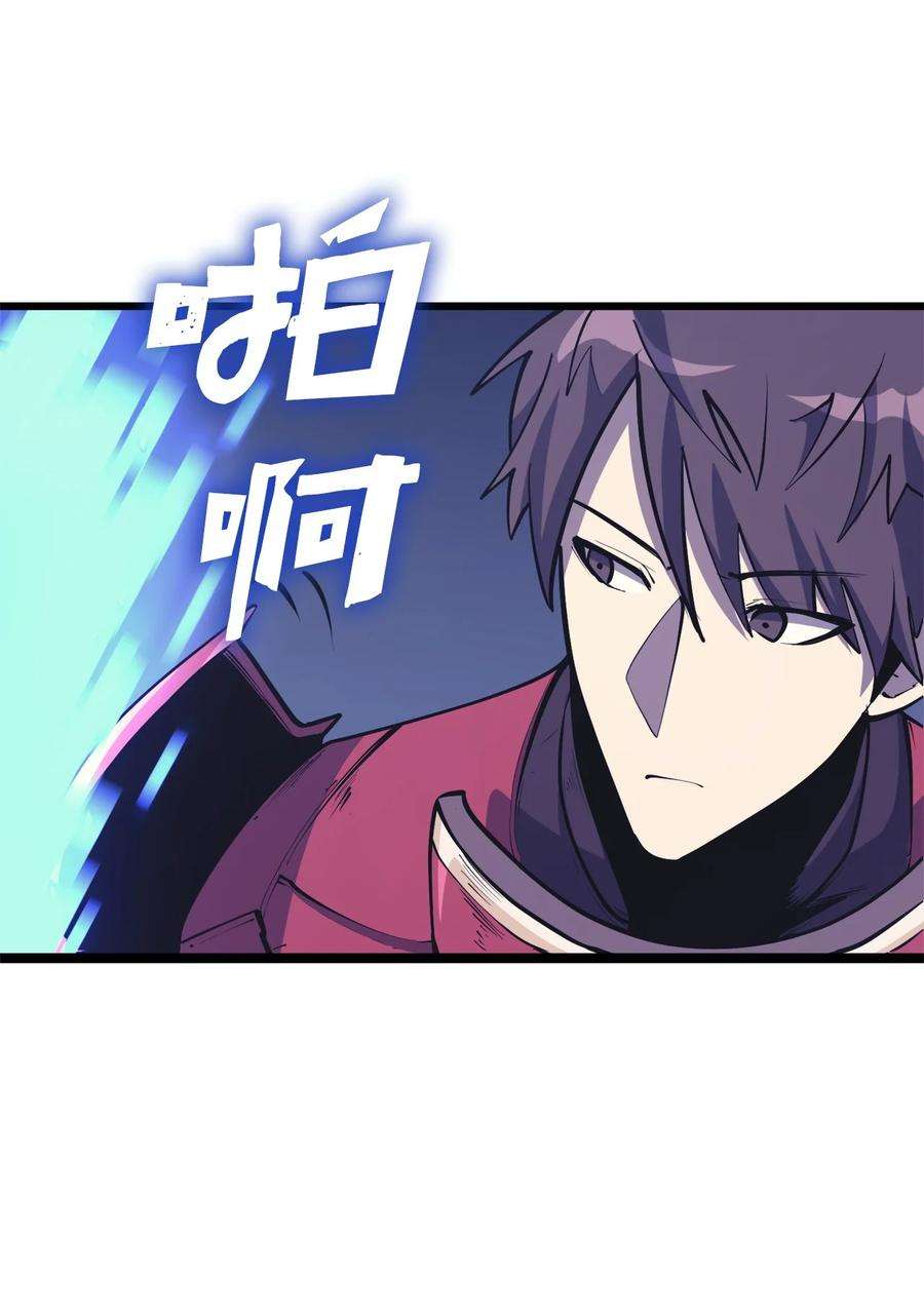 我独自满级重生099 深渊的店铺