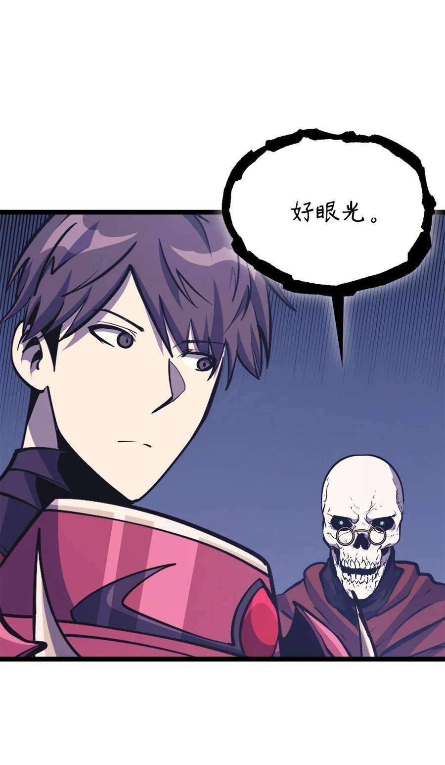 我独自满级重生099 深渊的店铺