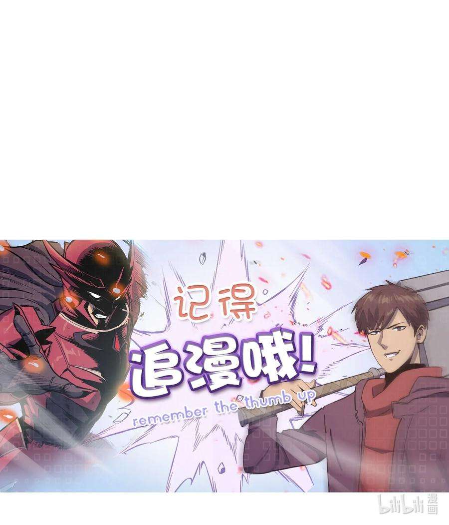 我独自满级重生099 深渊的店铺