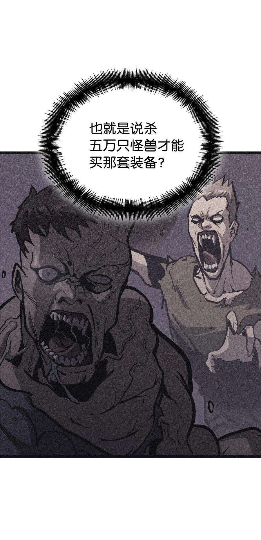 我独自满级重生100 坦克需要好的装备