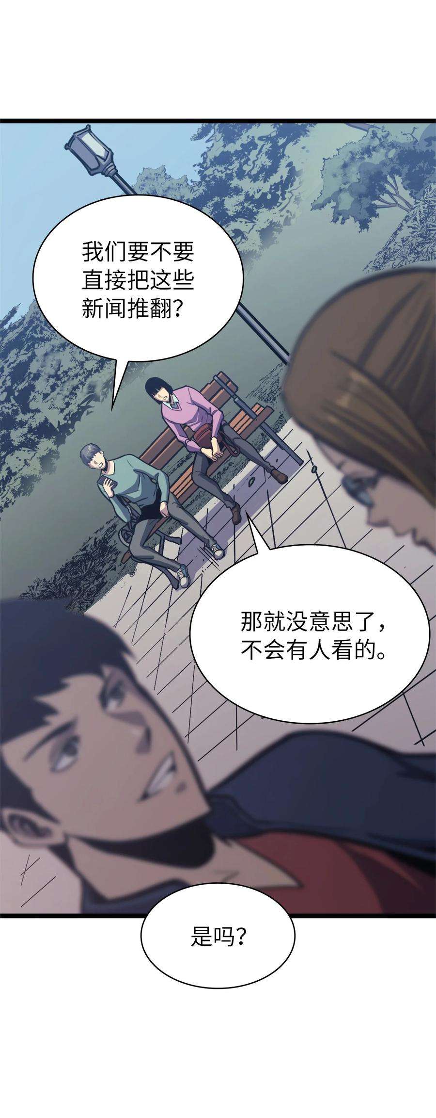 我独自满级重生100 坦克需要好的装备