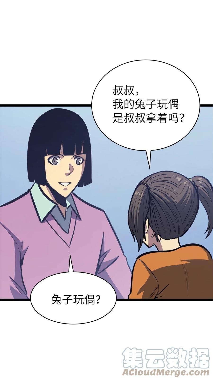 我独自满级重生100 坦克需要好的装备