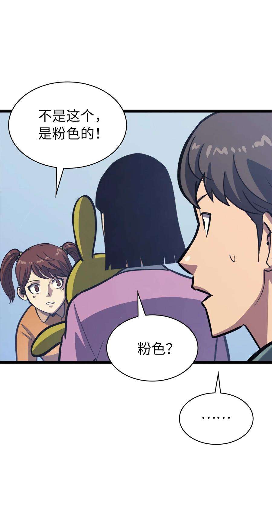 我独自满级重生100 坦克需要好的装备