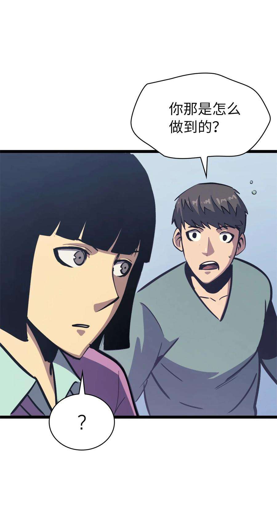 我独自满级重生100 坦克需要好的装备