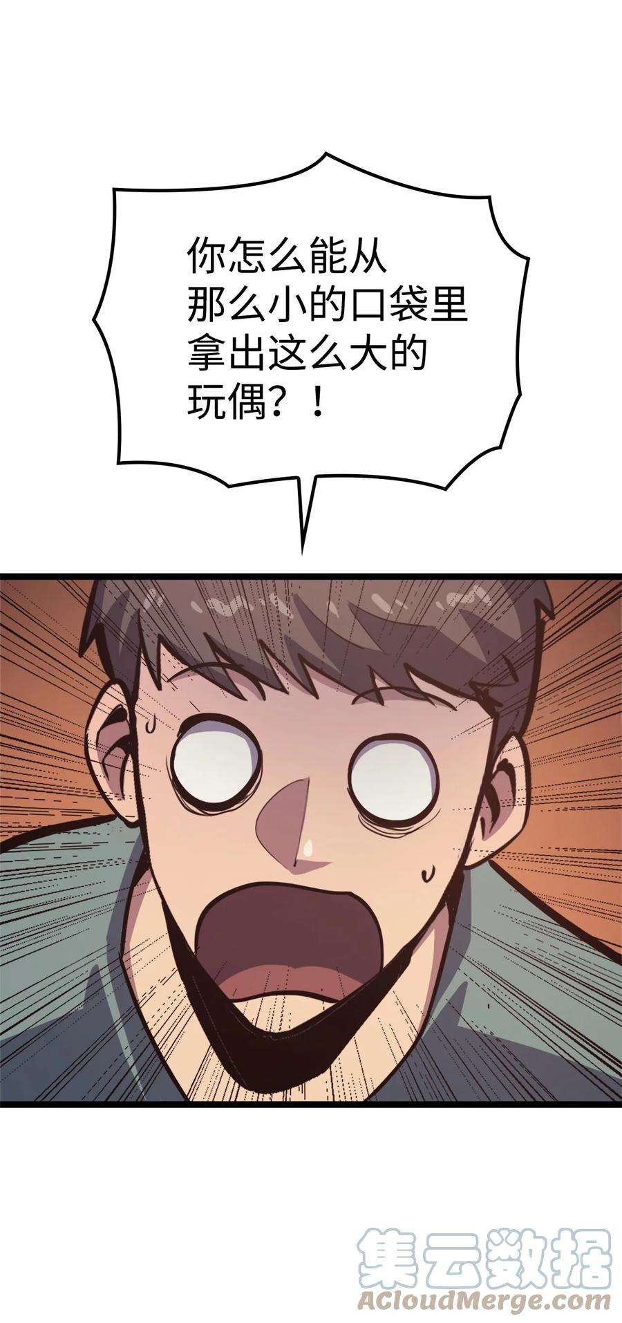 我独自满级重生100 坦克需要好的装备