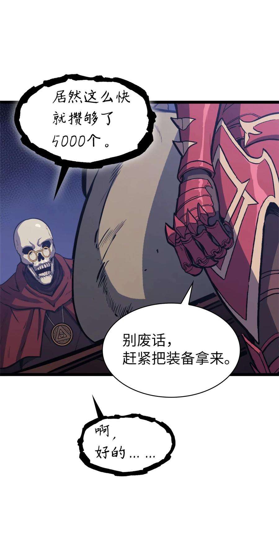 我独自满级重生100 坦克需要好的装备