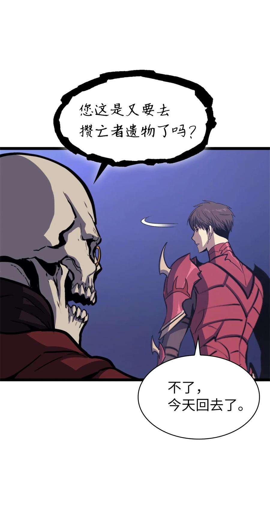 我独自满级重生100 坦克需要好的装备