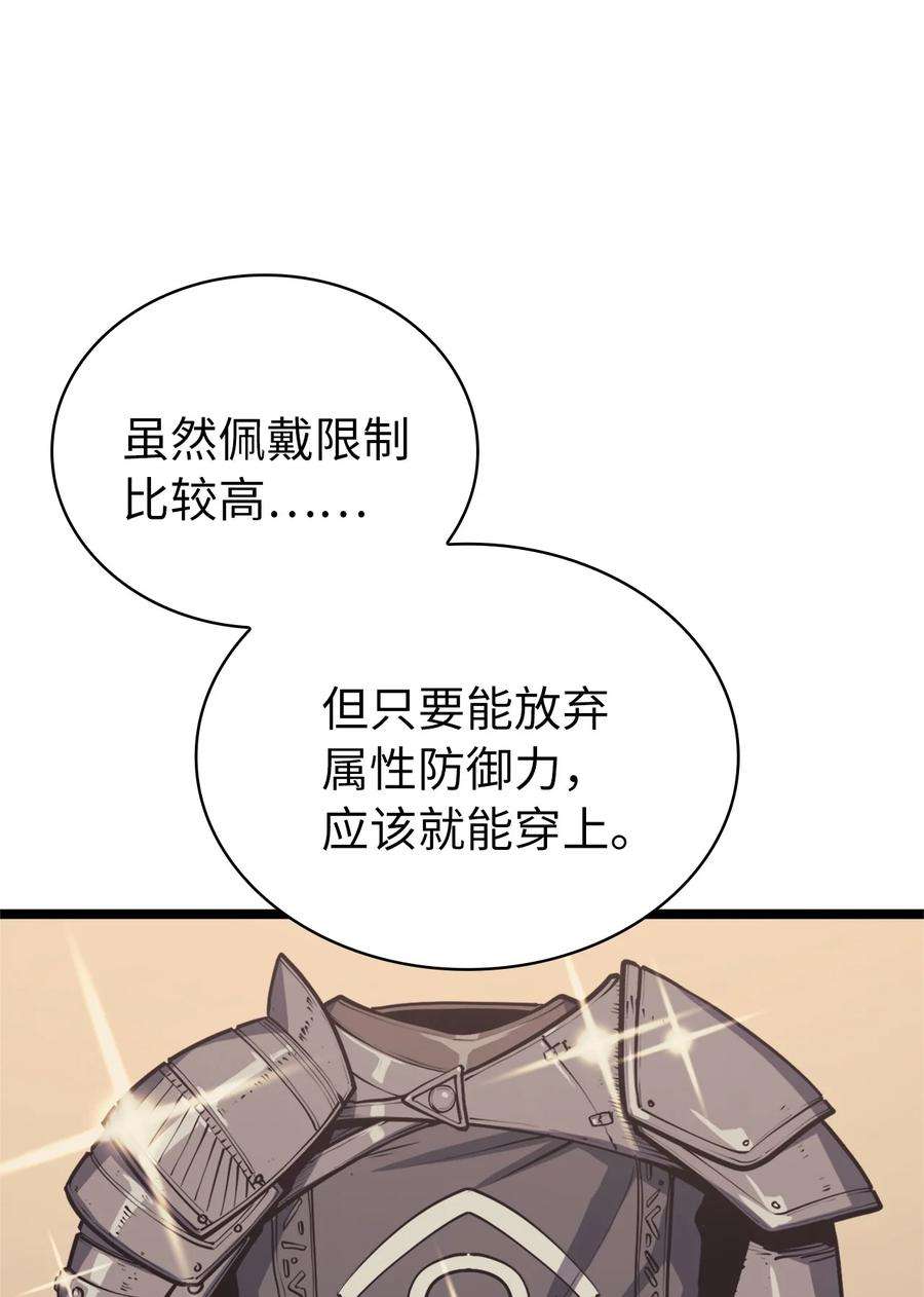 我独自满级重生100 坦克需要好的装备
