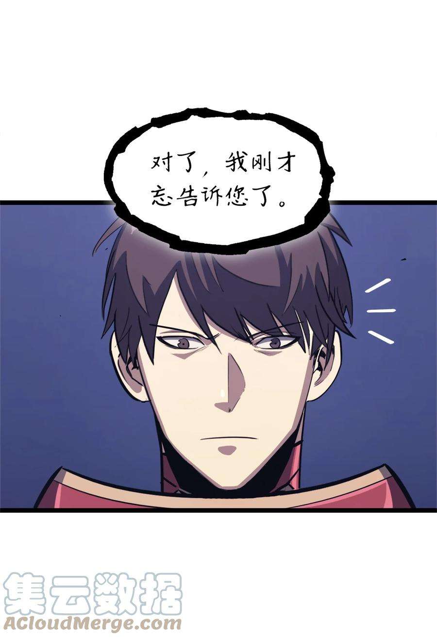 我独自满级重生100 坦克需要好的装备