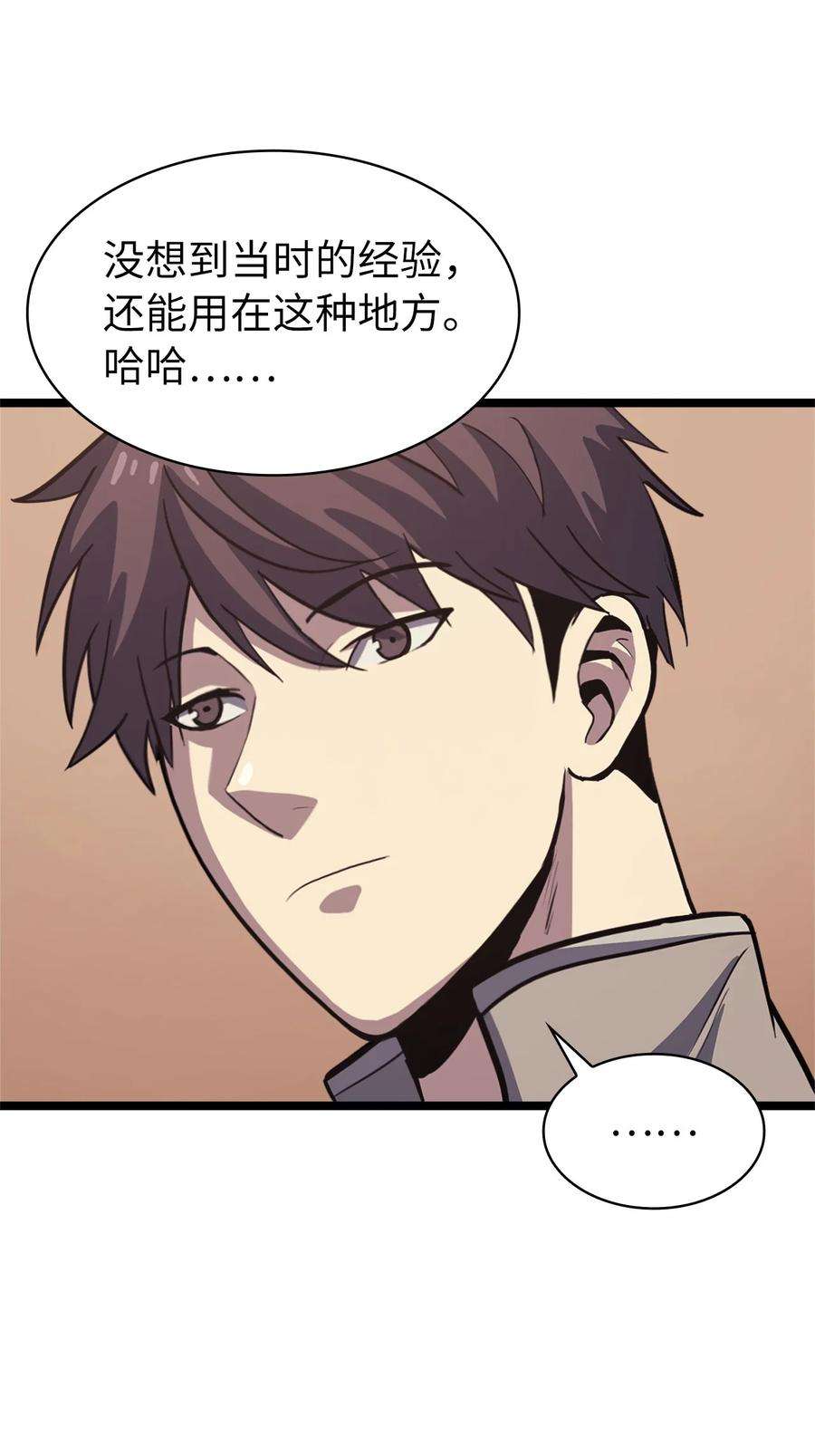 我独自满级重生100 坦克需要好的装备