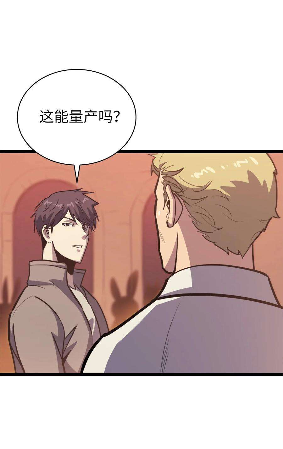 我独自满级重生100 坦克需要好的装备