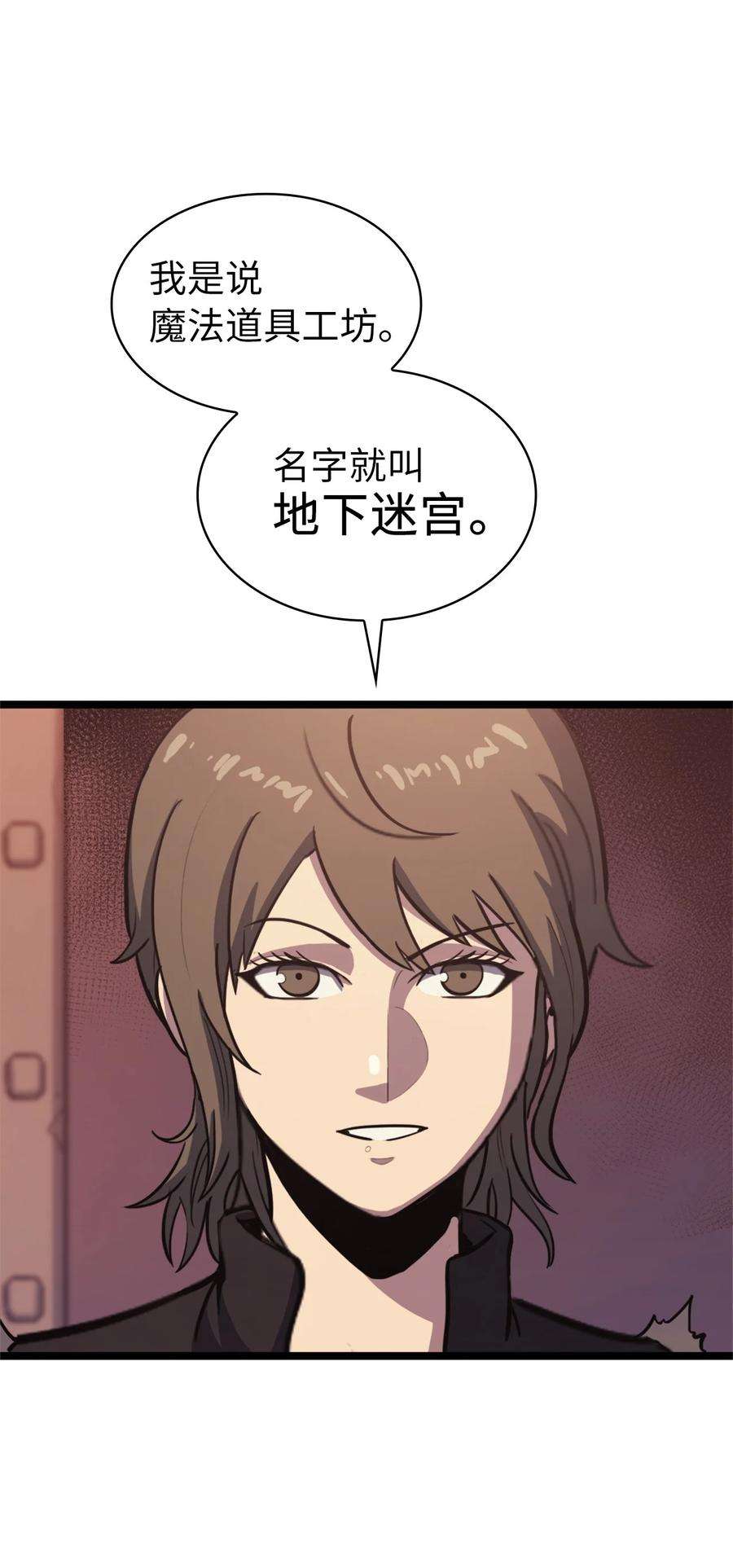 我独自满级重生100 坦克需要好的装备