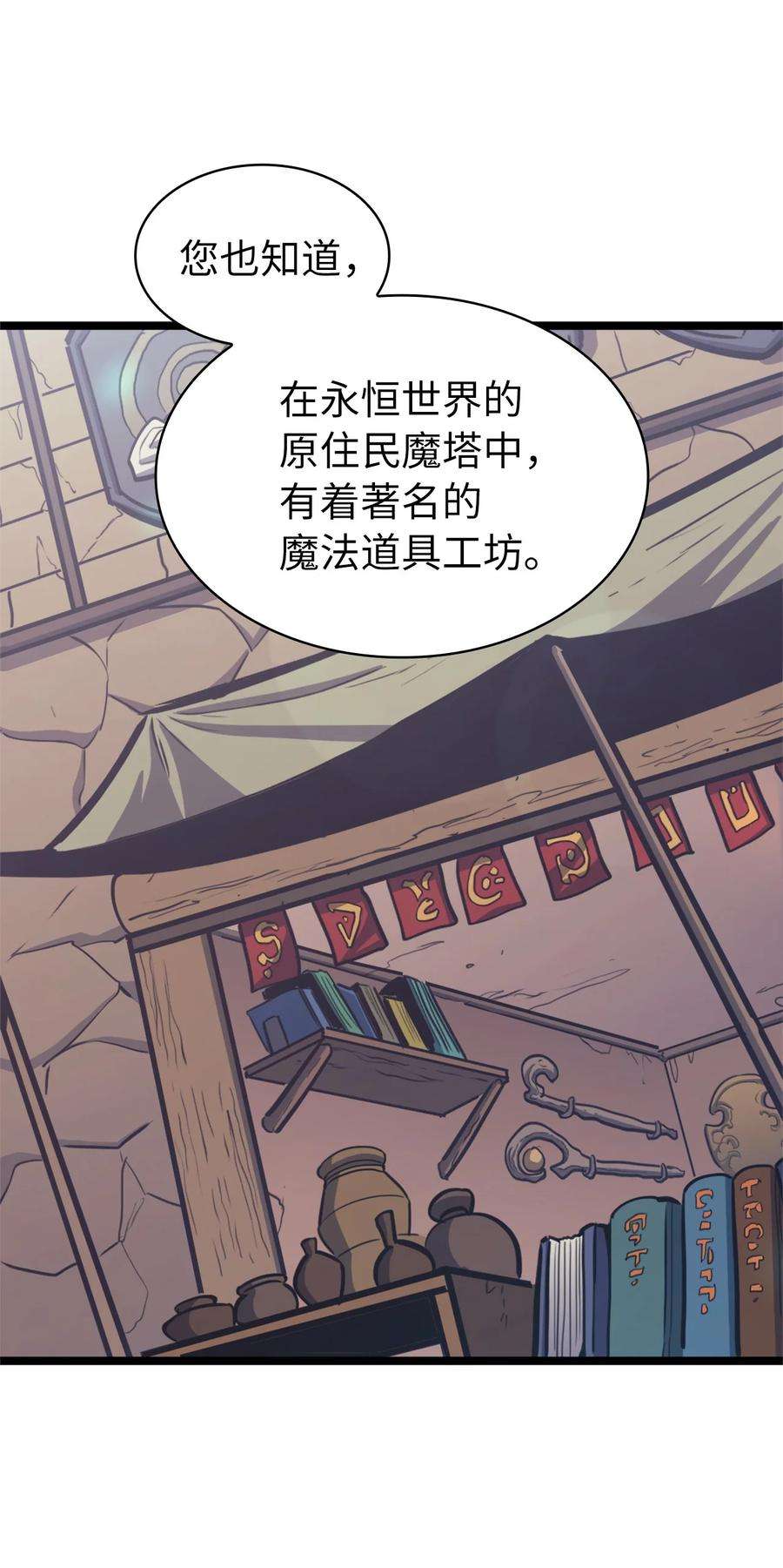 我独自满级重生100 坦克需要好的装备