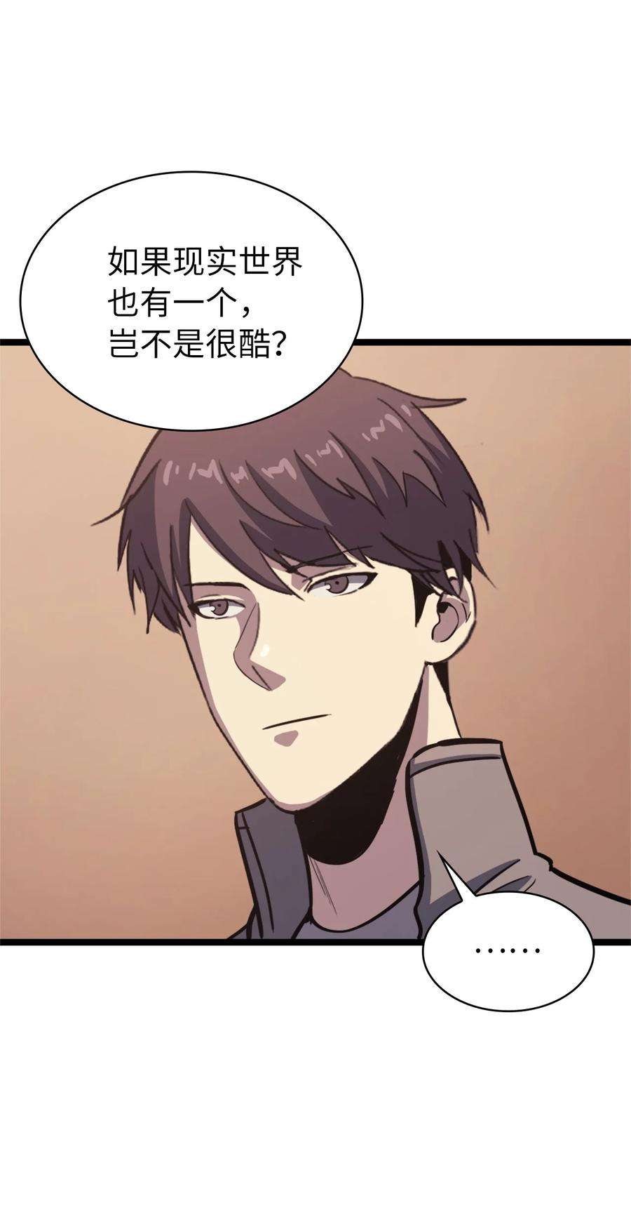 我独自满级重生100 坦克需要好的装备