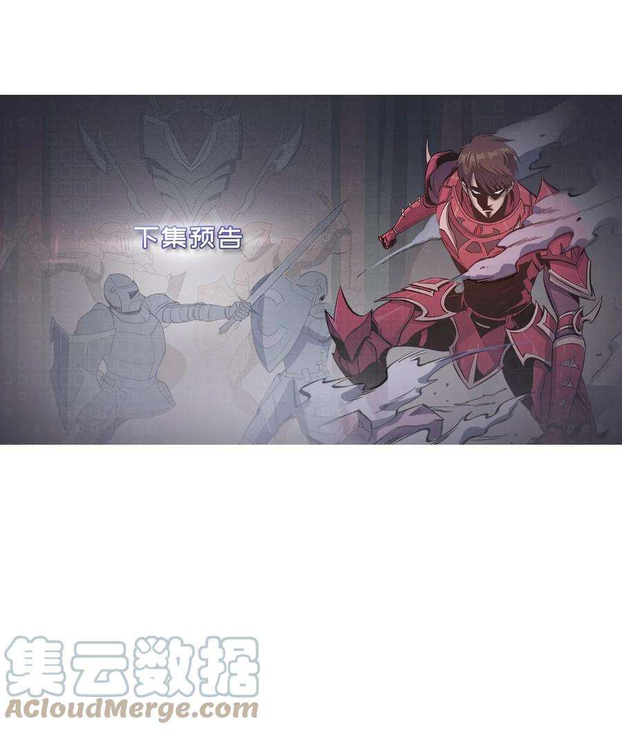 我独自满级重生101 吃怪兽的男孩
