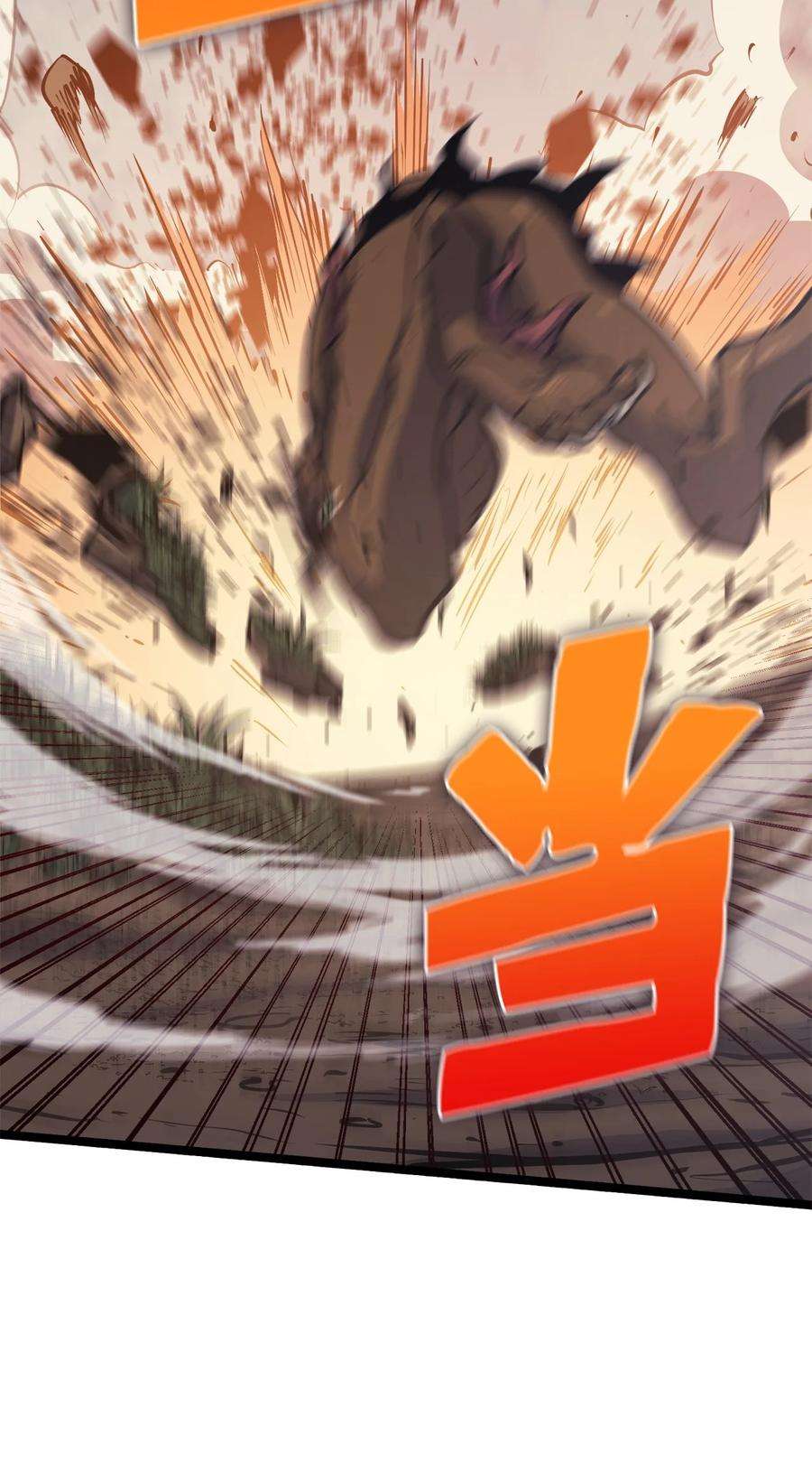 我独自满级重生101 吃怪兽的男孩