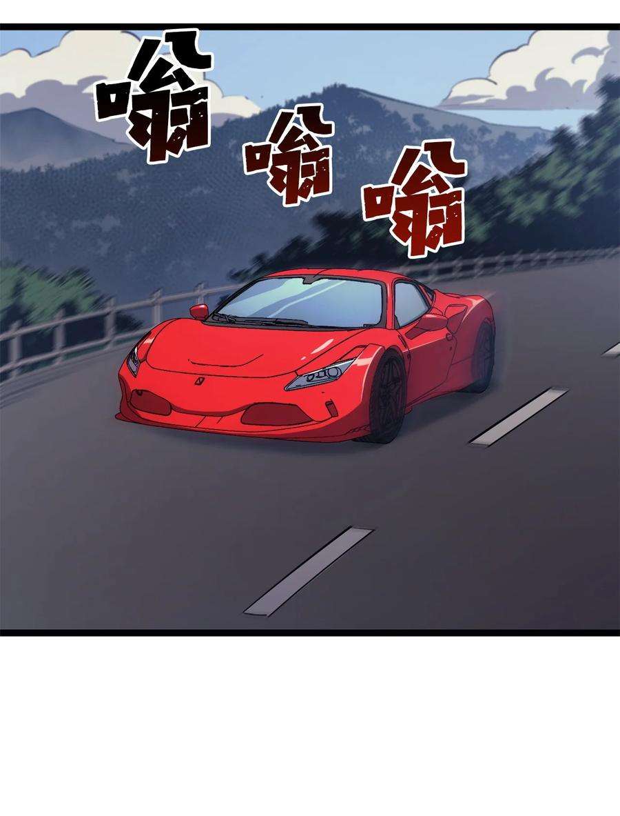 我独自满级重生101 吃怪兽的男孩