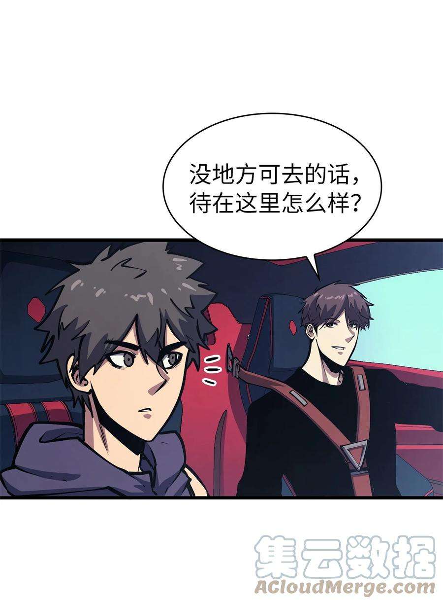 我独自满级重生101 吃怪兽的男孩