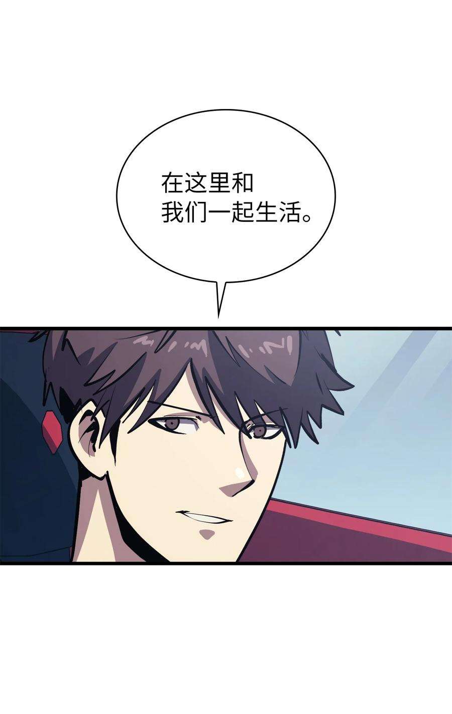 我独自满级重生101 吃怪兽的男孩