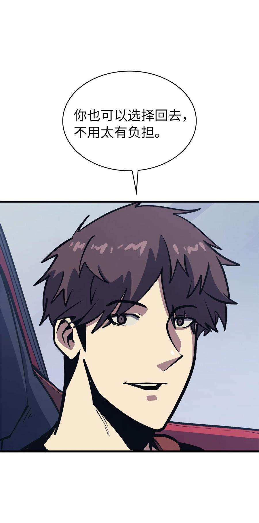 我独自满级重生101 吃怪兽的男孩