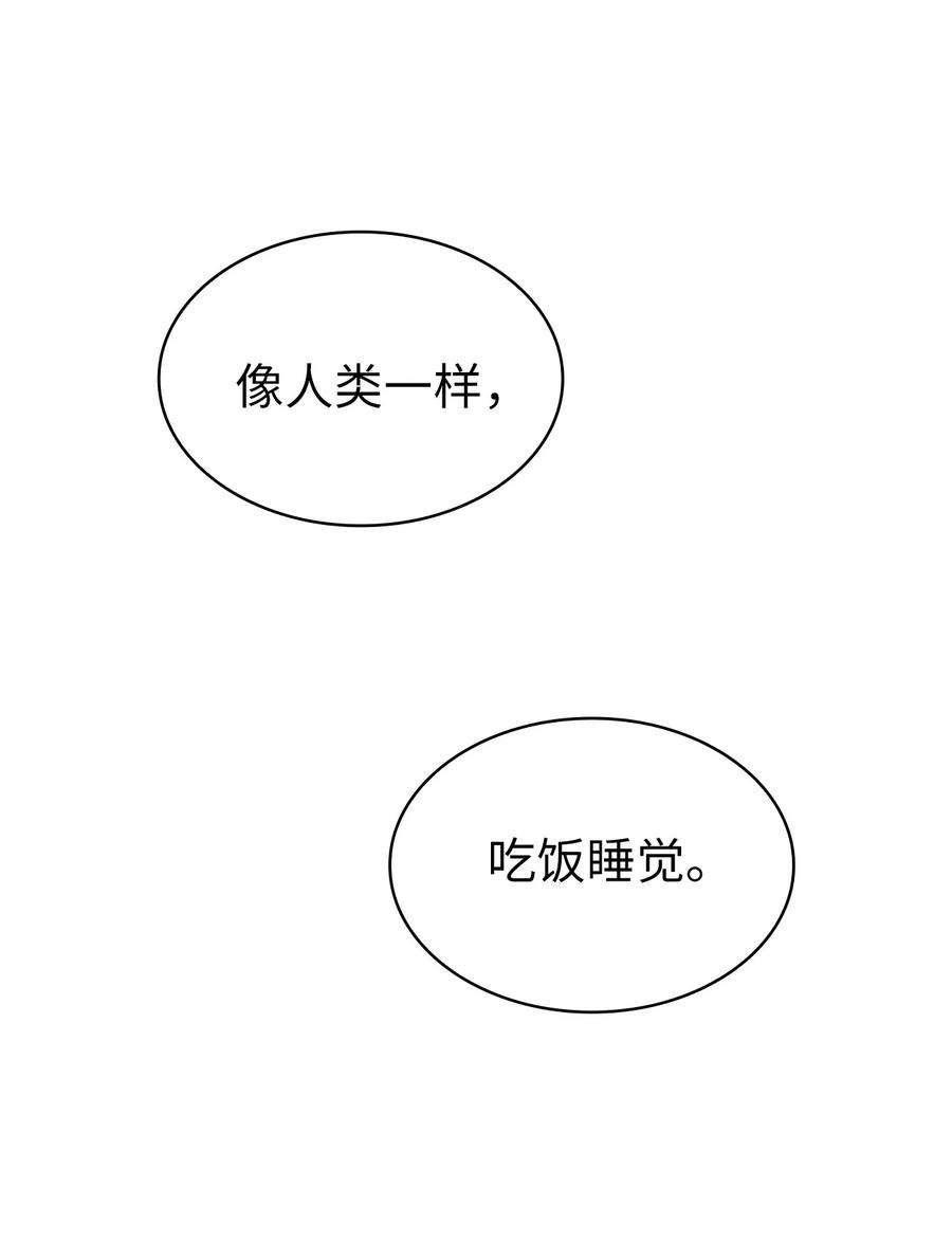 我独自满级重生101 吃怪兽的男孩