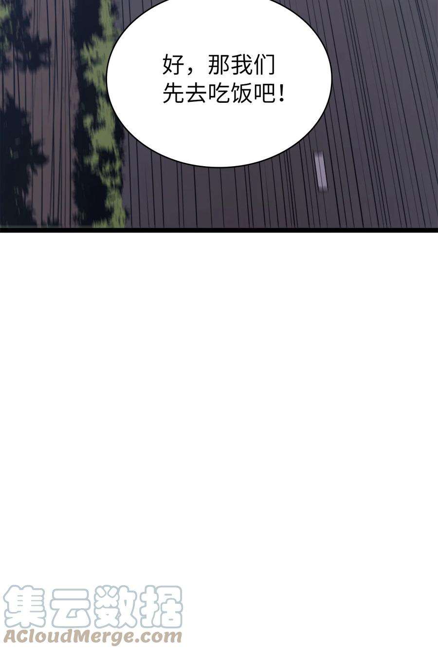 我独自满级重生101 吃怪兽的男孩
