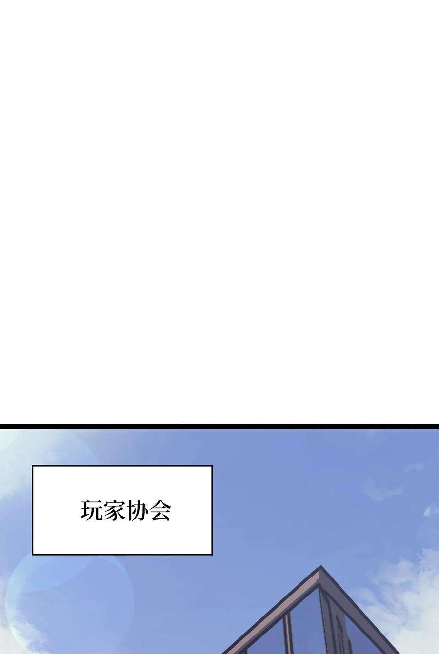 我独自满级重生101 吃怪兽的男孩