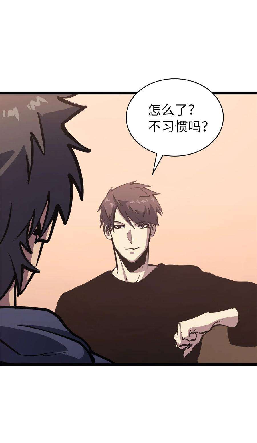 我独自满级重生101 吃怪兽的男孩