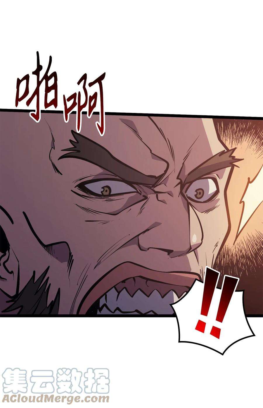 我独自满级重生101 吃怪兽的男孩
