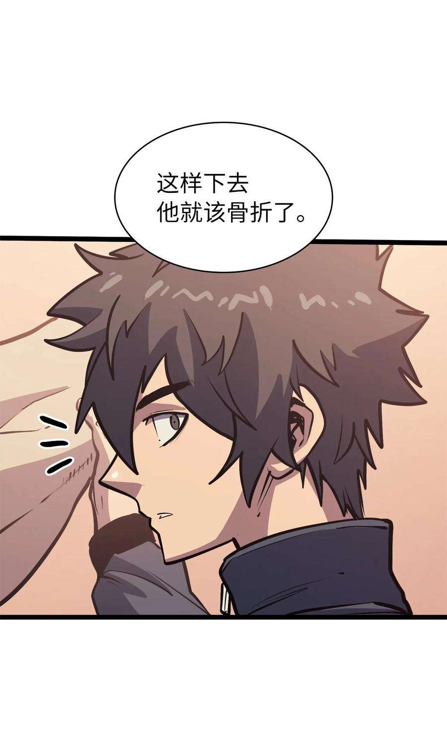 我独自满级重生101 吃怪兽的男孩