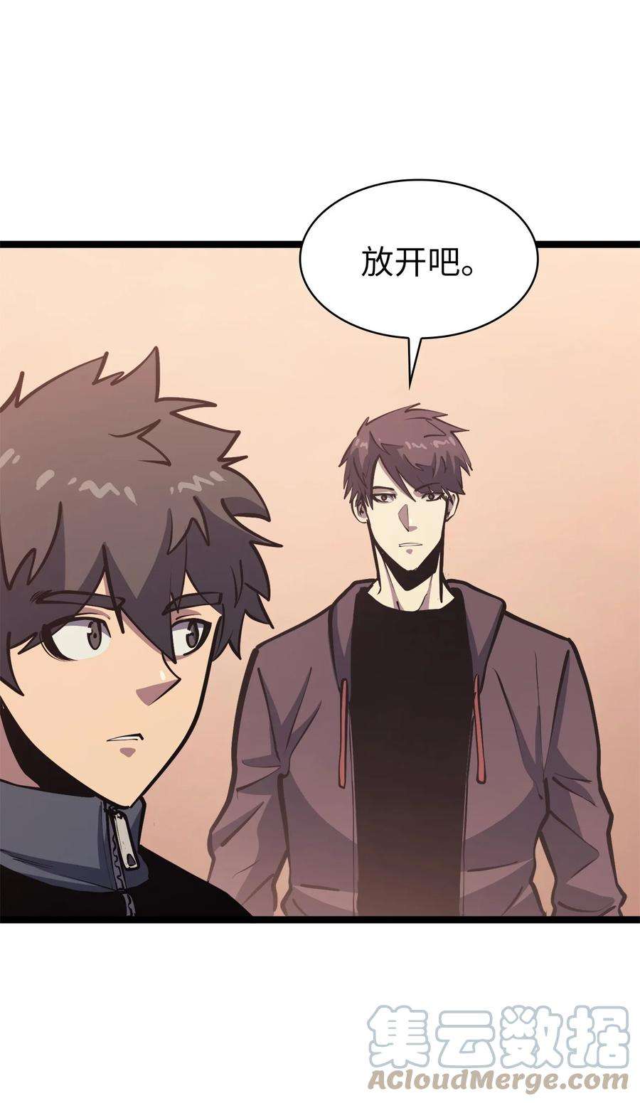 我独自满级重生101 吃怪兽的男孩