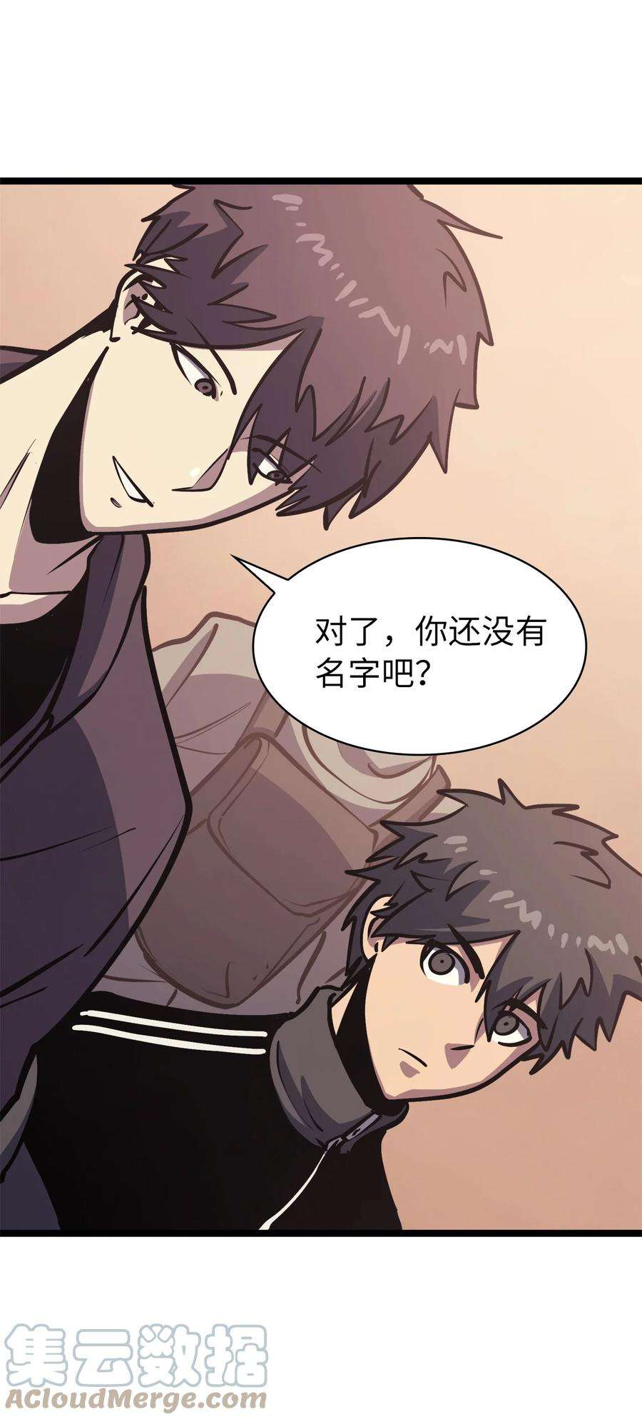 我独自满级重生101 吃怪兽的男孩