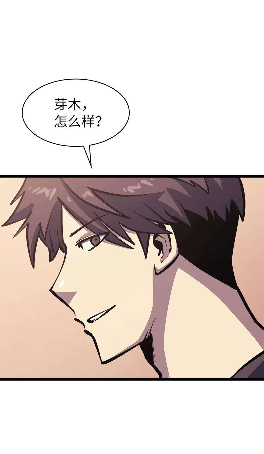 我独自满级重生101 吃怪兽的男孩