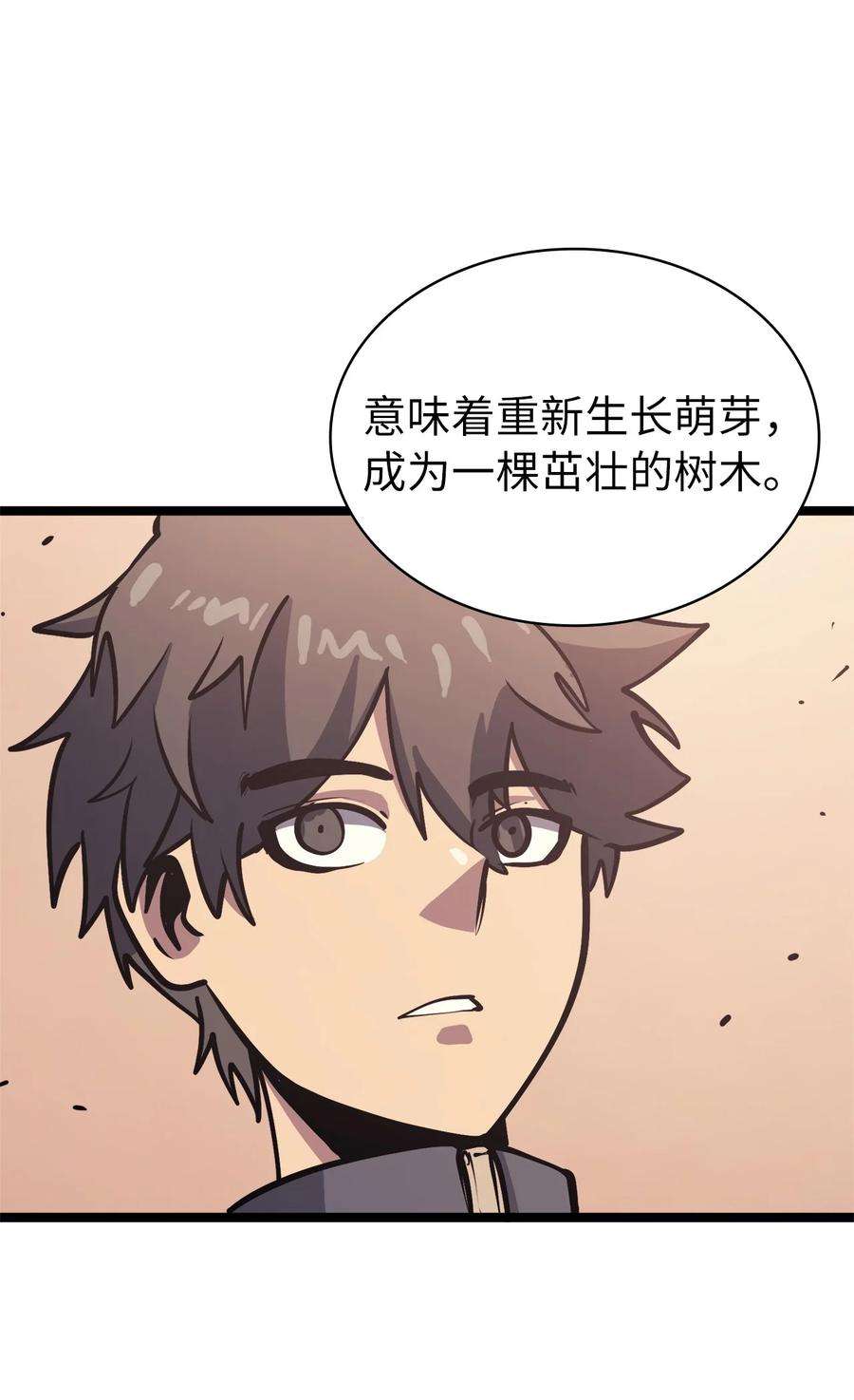我独自满级重生101 吃怪兽的男孩