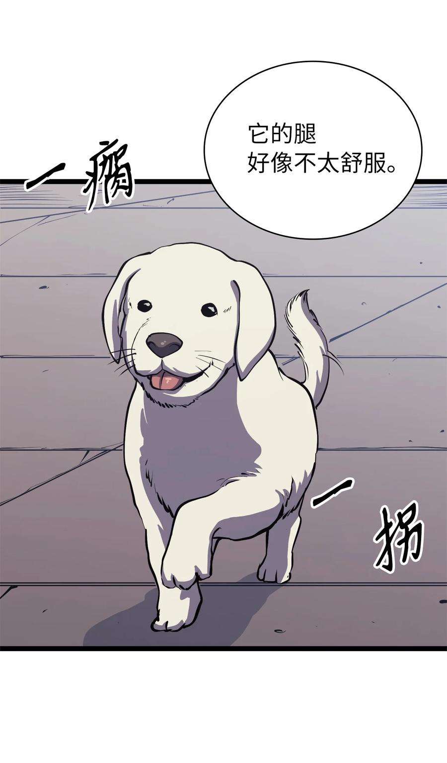 我独自满级重生102 晓媛不见了！
