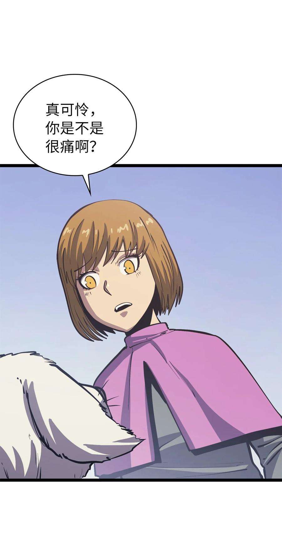 我独自满级重生102 晓媛不见了！