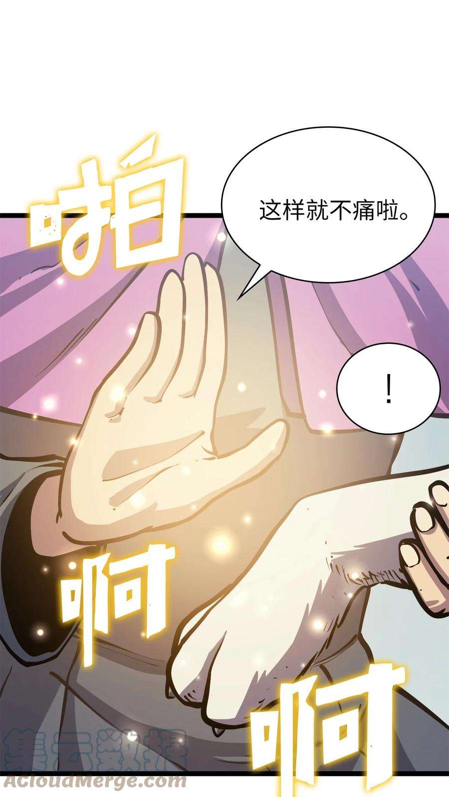 我独自满级重生102 晓媛不见了！