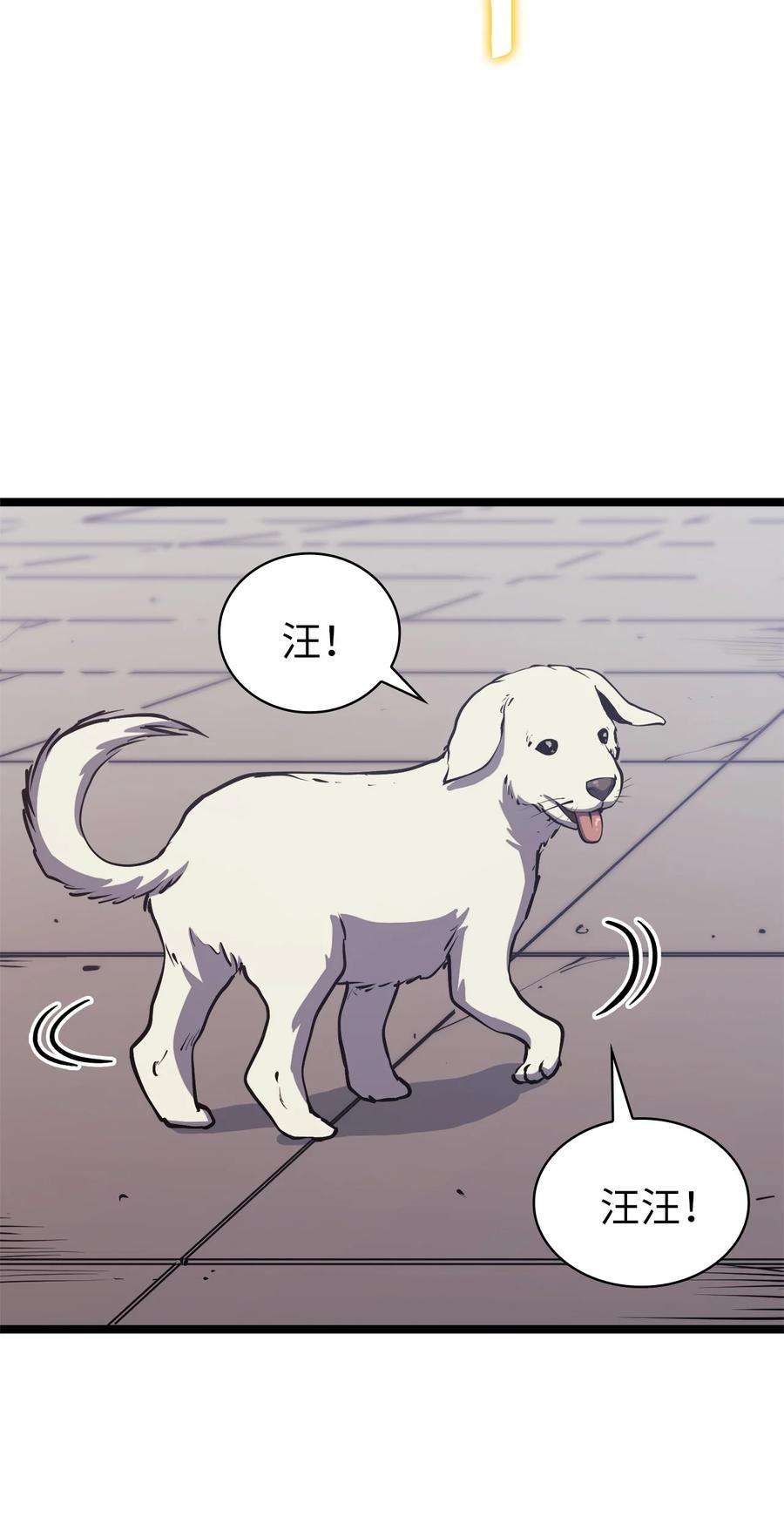 我独自满级重生102 晓媛不见了！